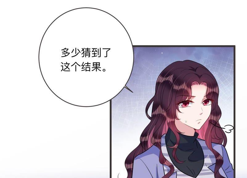 第97话 哪里不太对劲(1/2)-第99话