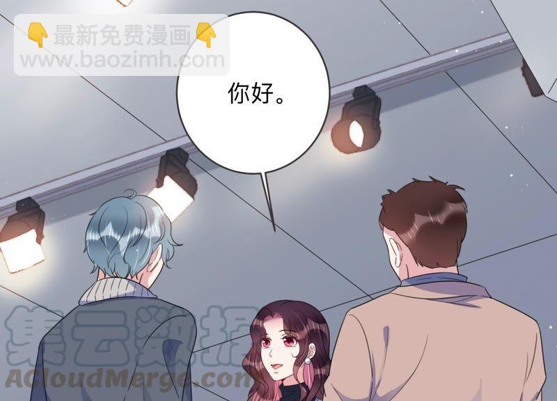 第97话 哪里不太对劲(1/2)-第99话