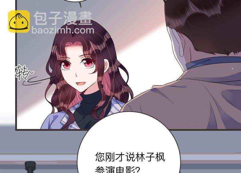 第97话 哪里不太对劲(1/2)-第99话