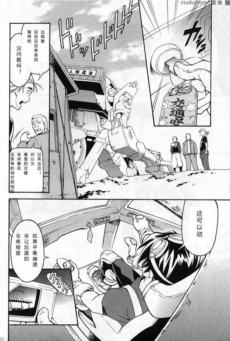 驚爆危機 Another - 第01話(1/2) - 2