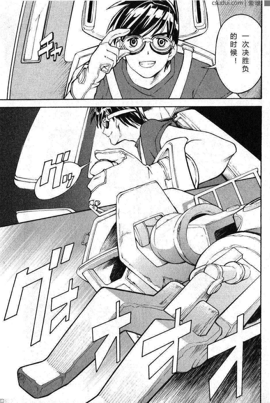 驚爆危機 Another - 第01話(1/2) - 3