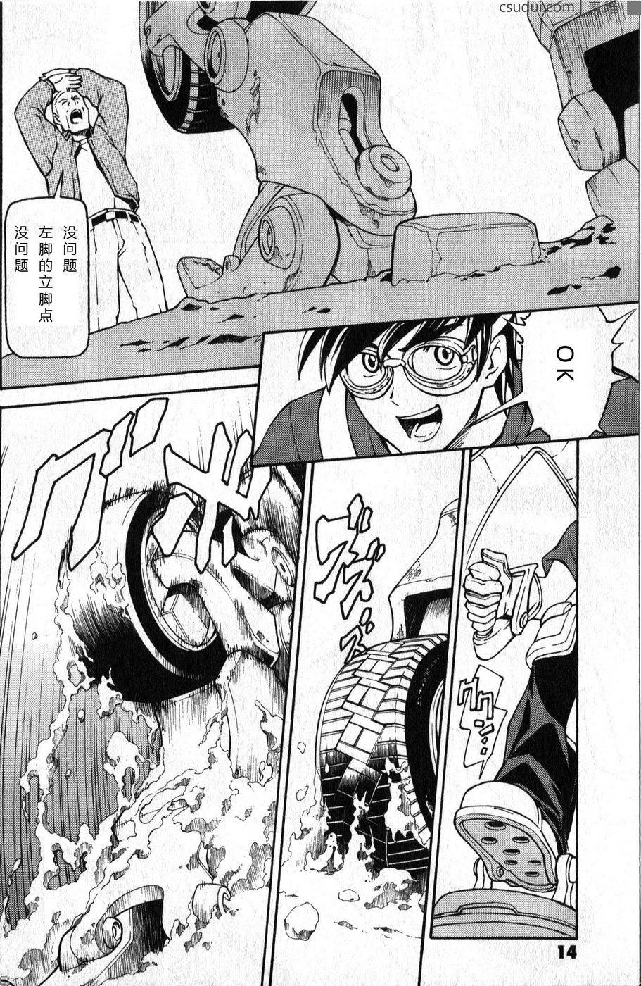 驚爆危機 Another - 第01話(1/2) - 4
