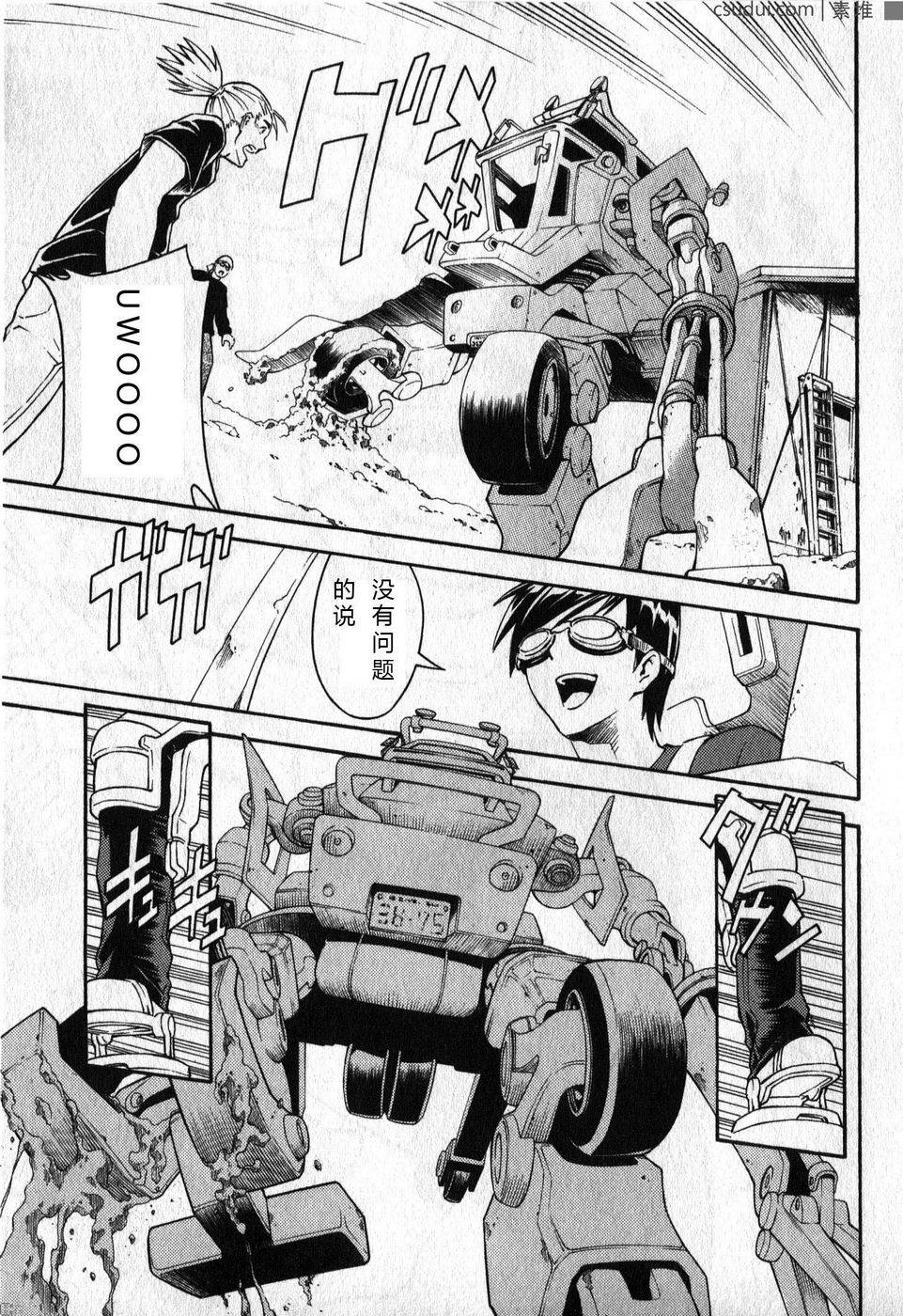 驚爆危機 Another - 第01話(1/2) - 5