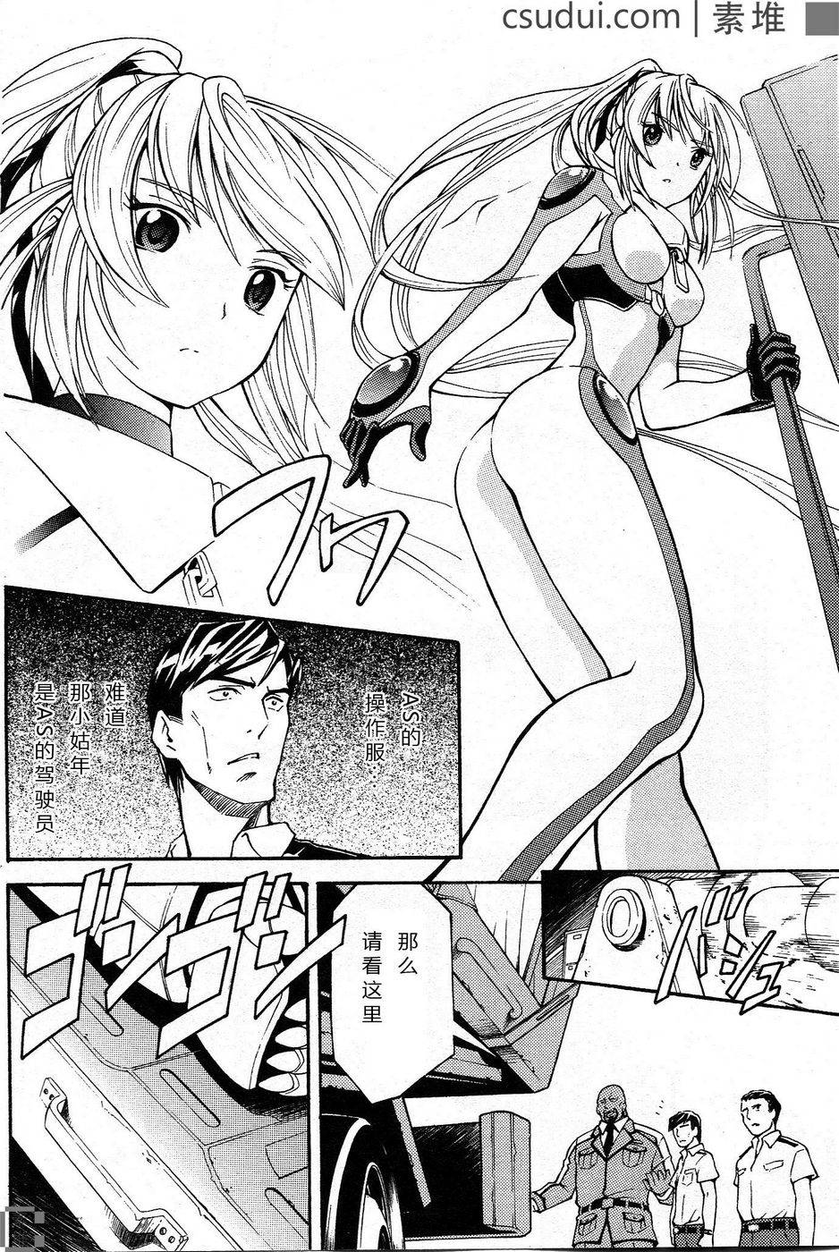 驚爆危機 Another - 第01話(1/2) - 5