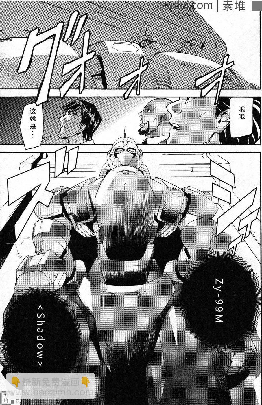 驚爆危機 Another - 第01話(1/2) - 6