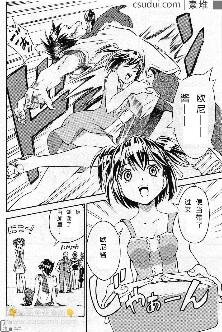 驚爆危機 Another - 第01話(1/2) - 1