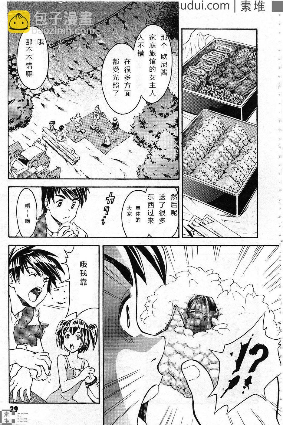 驚爆危機 Another - 第01話(1/2) - 2