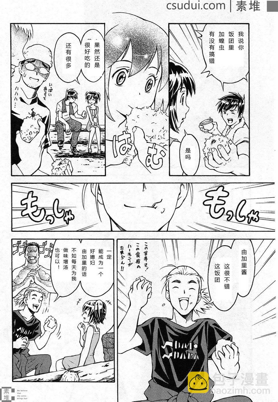 驚爆危機 Another - 第01話(1/2) - 3