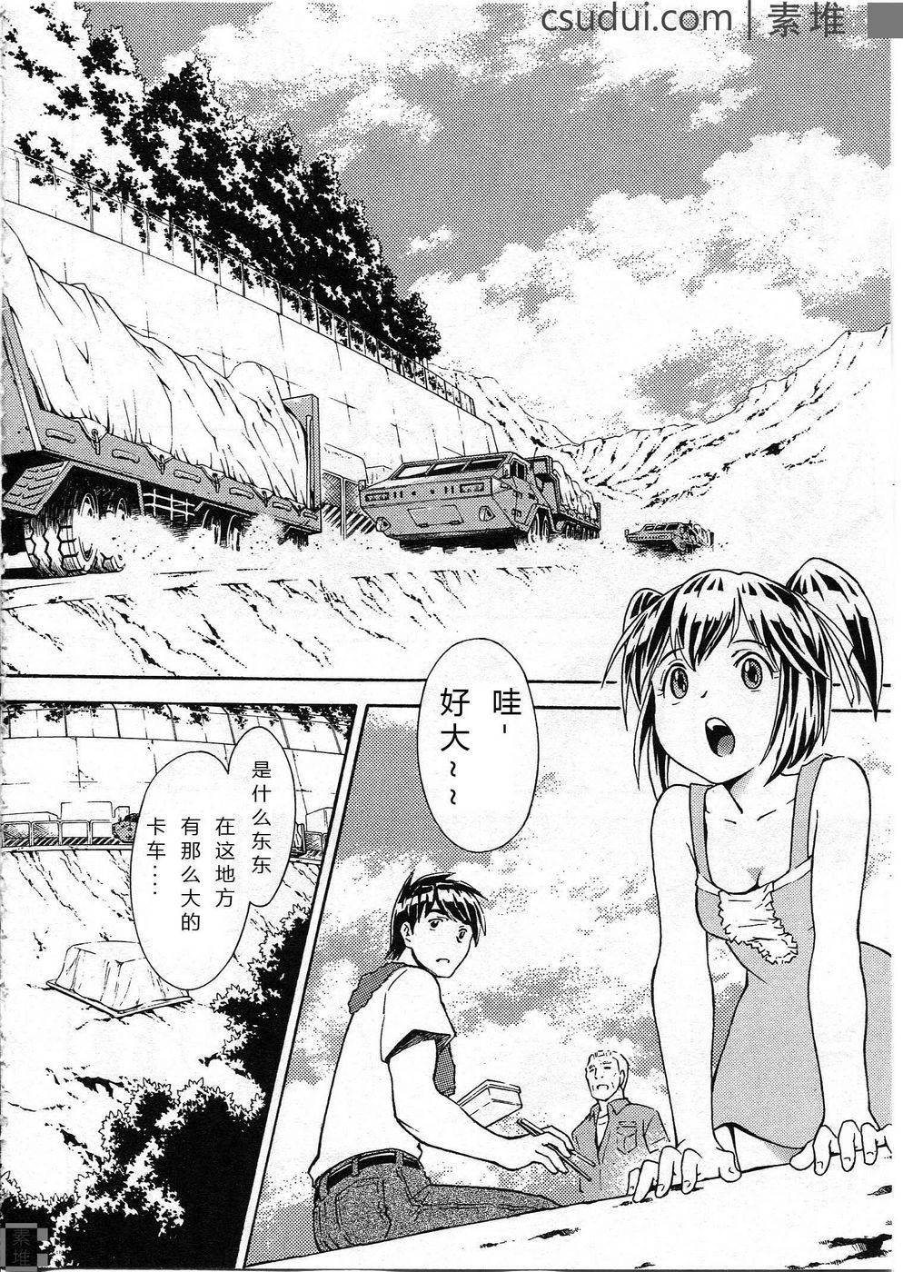 驚爆危機 Another - 第01話(1/2) - 5