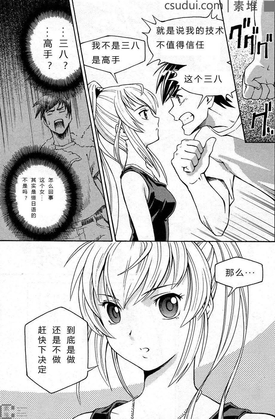 驚爆危機 Another - 第01話(1/2) - 4
