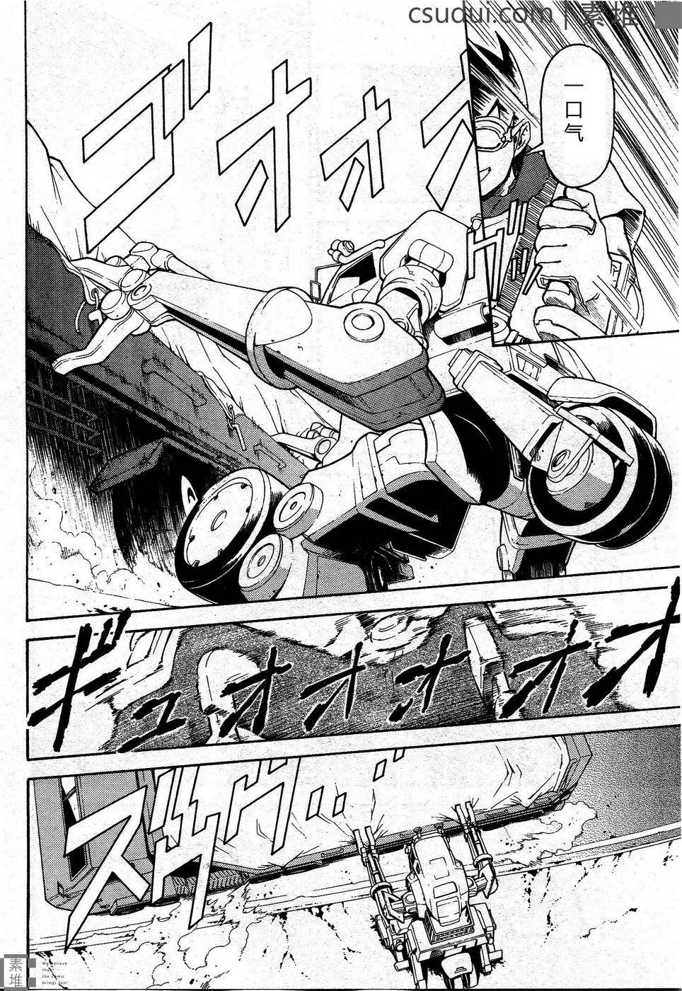 驚爆危機 Another - 第01話(1/2) - 7