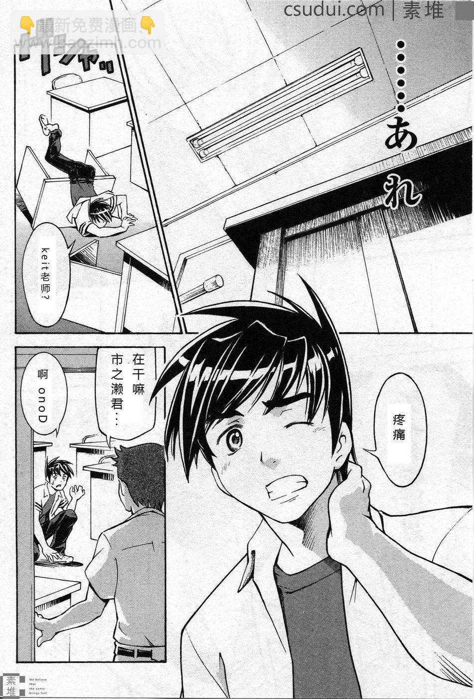 驚爆危機 Another - 第01話(1/2) - 4
