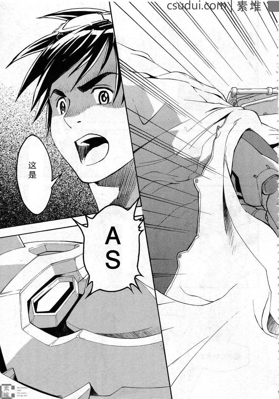 驚爆危機 Another - 第01話(1/2) - 2