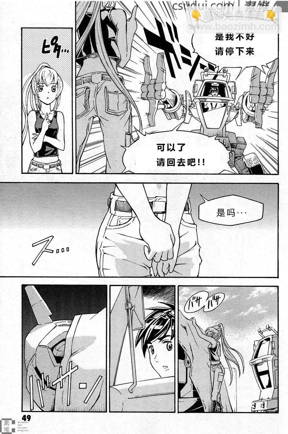 驚爆危機 Another - 第01話(1/2) - 6