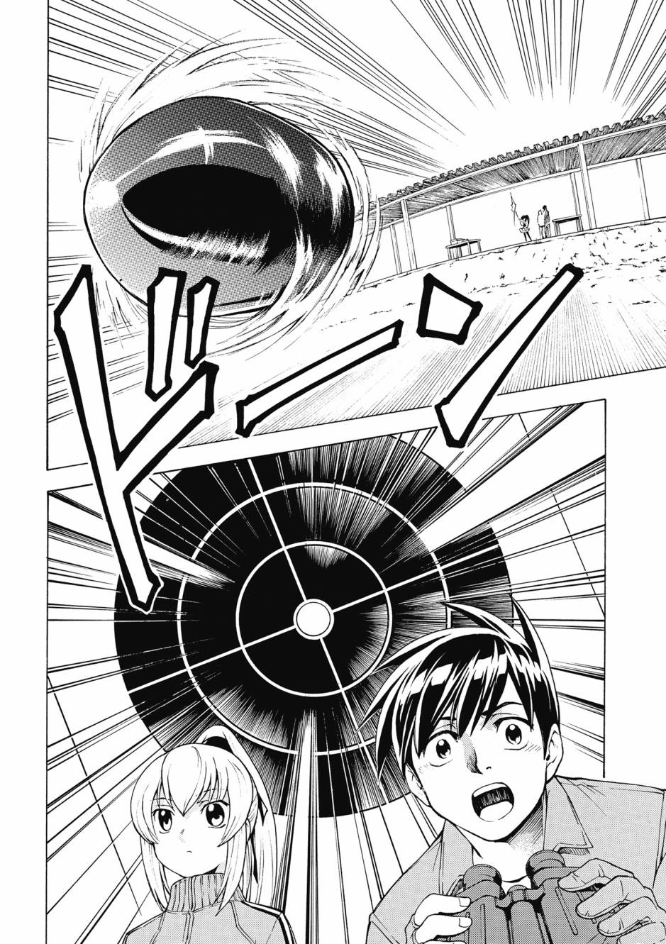 驚爆危機 Another - 第02卷(1/4) - 1