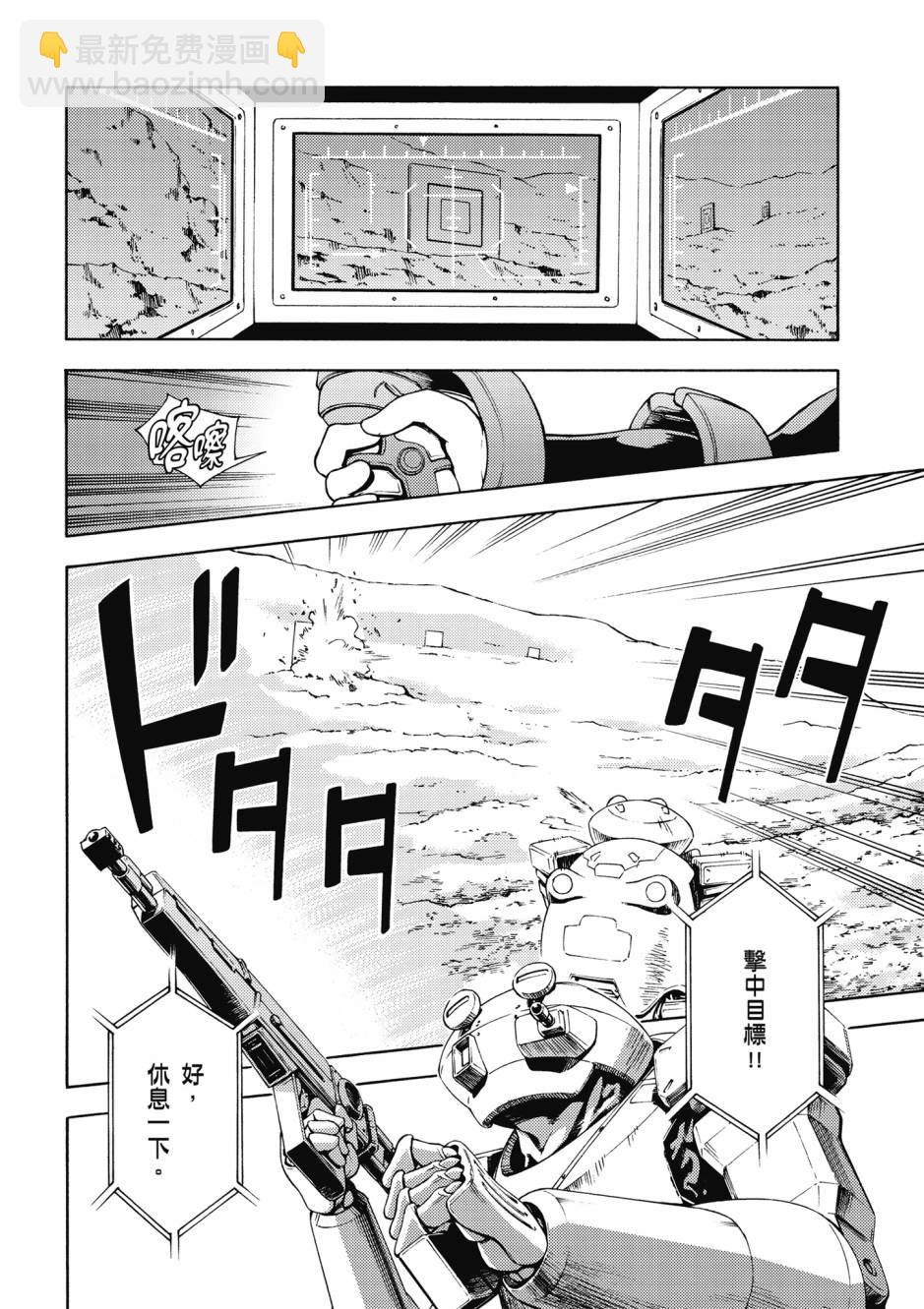 驚爆危機 Another - 第02卷(1/4) - 5