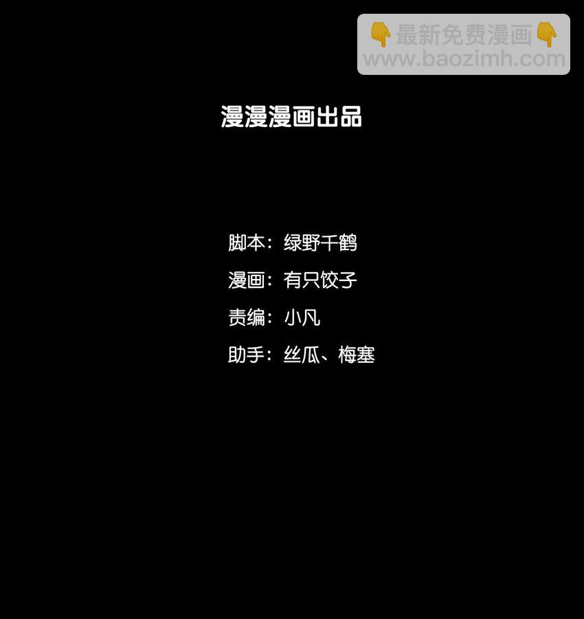 兩不疑 - 1 我、我變成皇上了？！ - 2