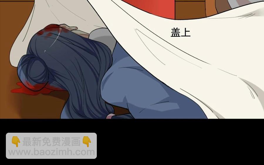 兩不疑 - 100 凱旋(1/2) - 2