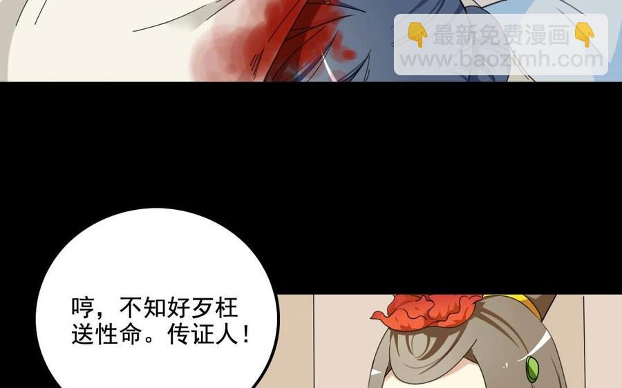 兩不疑 - 100 凱旋(1/2) - 4