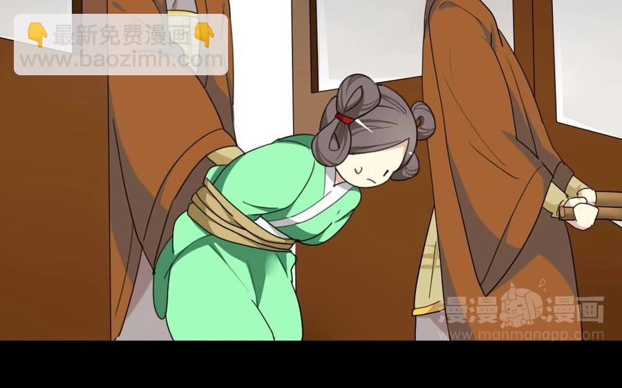 兩不疑 - 100 凱旋(1/2) - 7