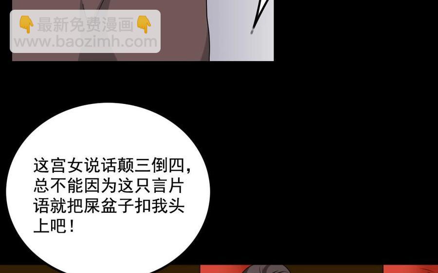 兩不疑 - 100 凱旋(1/2) - 8