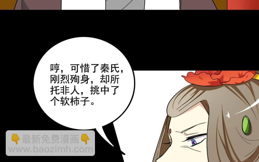 兩不疑 - 100 凱旋(1/2) - 2
