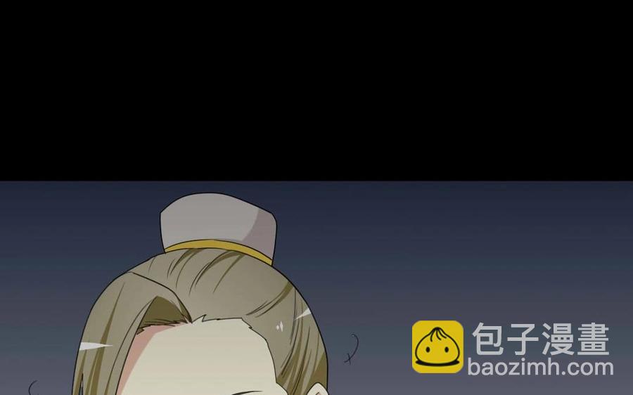 兩不疑 - 100 凱旋(1/2) - 7