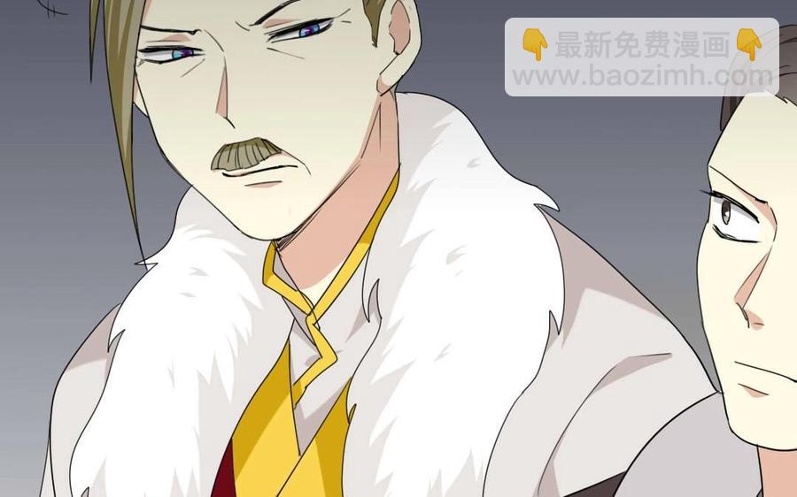 兩不疑 - 100 凱旋(1/2) - 8