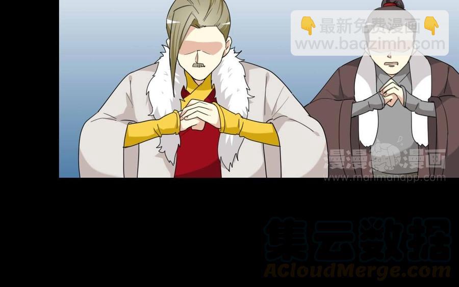 兩不疑 - 100 凱旋(1/2) - 1