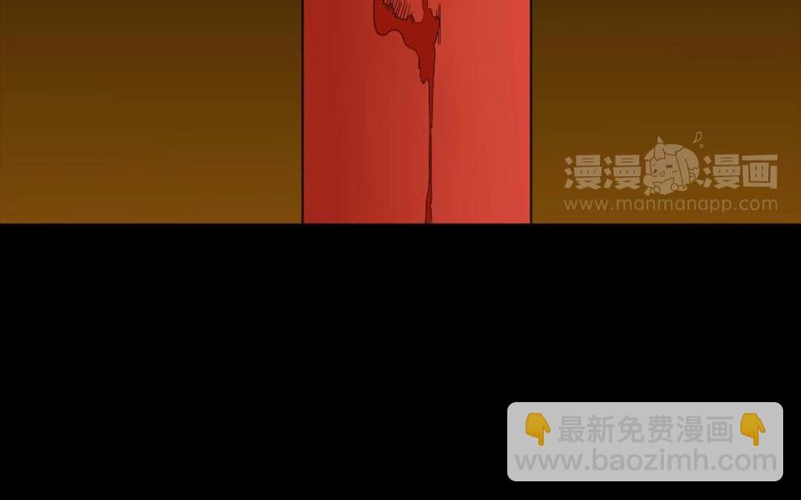 兩不疑 - 100 凱旋(1/2) - 7