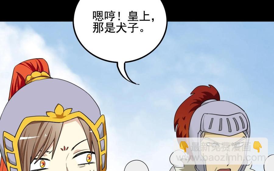 兩不疑 - 101 重逢(1/2) - 2