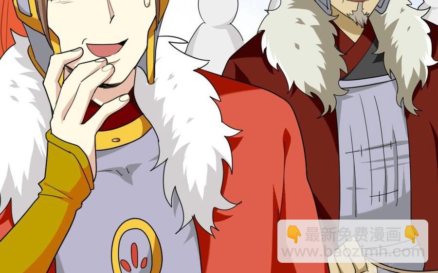 兩不疑 - 101 重逢(1/2) - 3