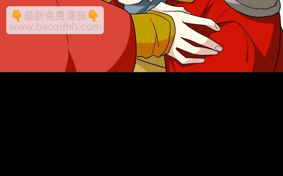 兩不疑 - 101 重逢(1/2) - 7