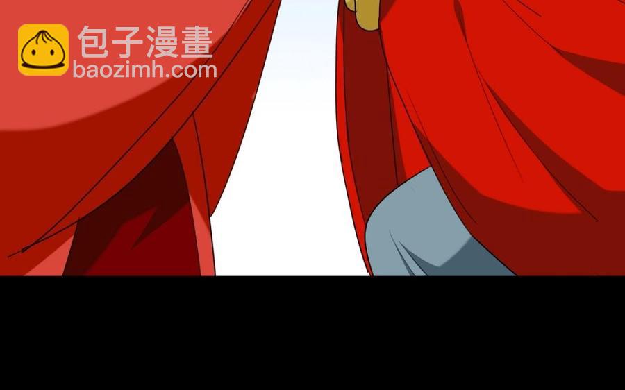 兩不疑 - 101 重逢(1/2) - 2