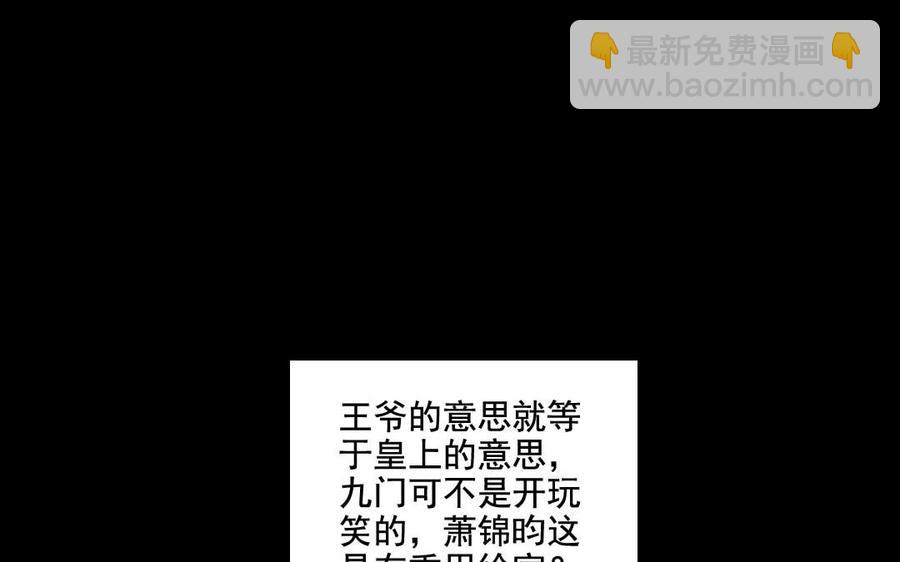 兩不疑 - 101 重逢(1/2) - 4