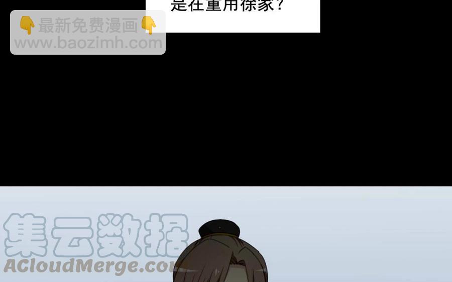 兩不疑 - 101 重逢(1/2) - 5