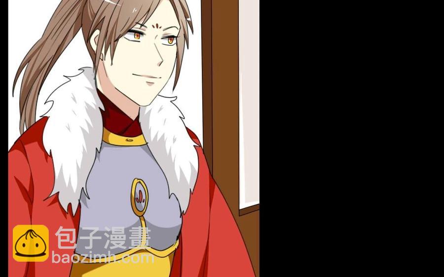兩不疑 - 101 重逢(1/2) - 2