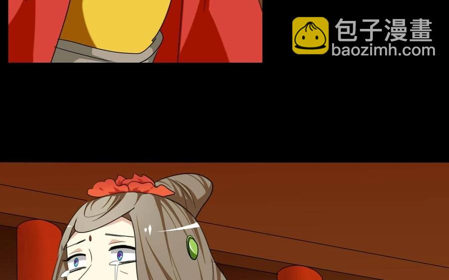 兩不疑 - 101 重逢(1/2) - 3