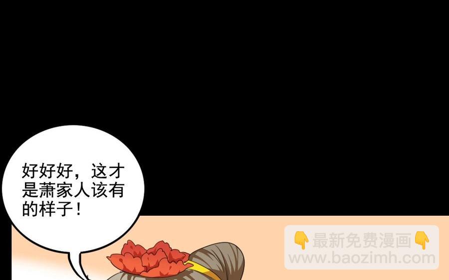 兩不疑 - 101 重逢(1/2) - 3