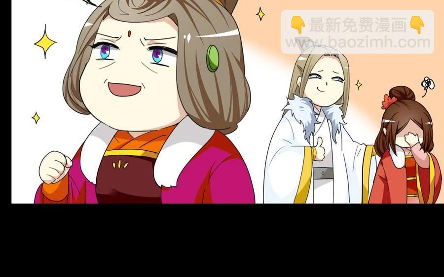 兩不疑 - 101 重逢(1/2) - 4