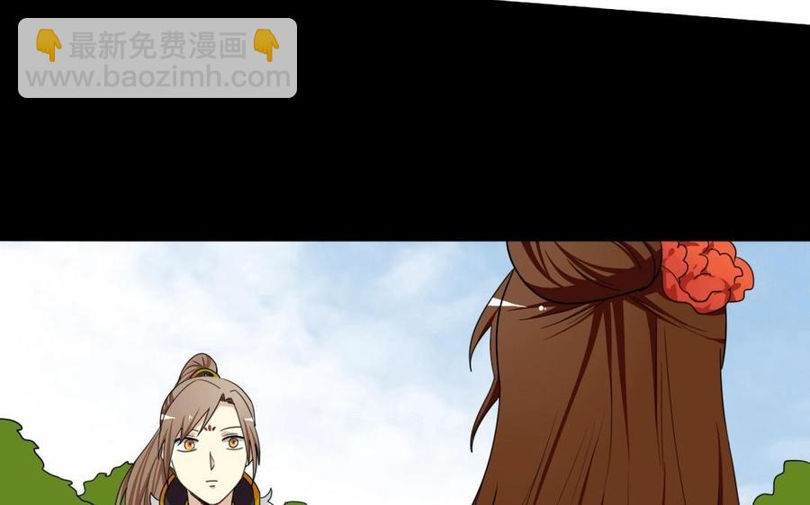 兩不疑 - 101 重逢(1/2) - 7