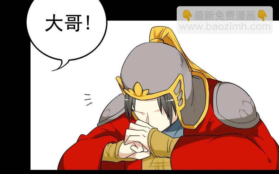 兩不疑 - 101 重逢(1/2) - 7