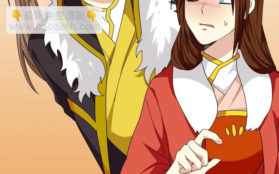 兩不疑 - 103 賞賜(1/2) - 4