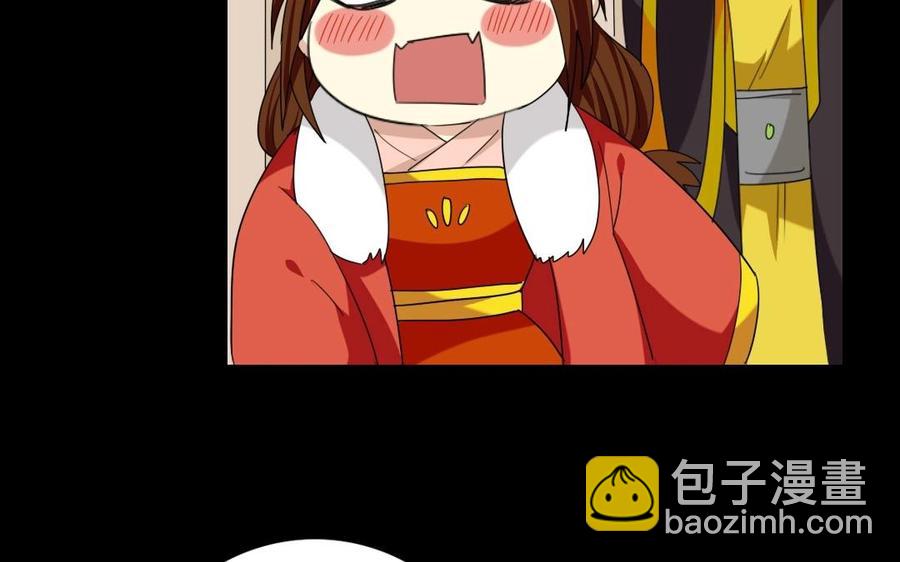 兩不疑 - 103 賞賜(1/2) - 7