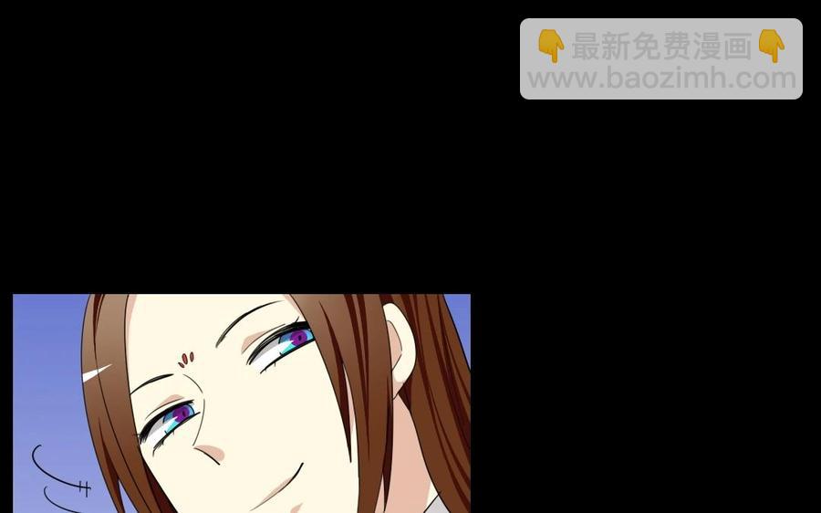 兩不疑 - 103 賞賜(1/2) - 2