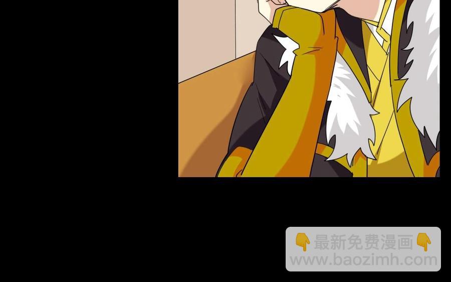 兩不疑 - 103 賞賜(1/2) - 7