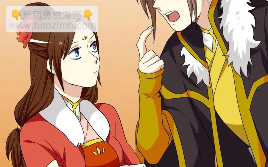 兩不疑 - 103 賞賜(1/2) - 2