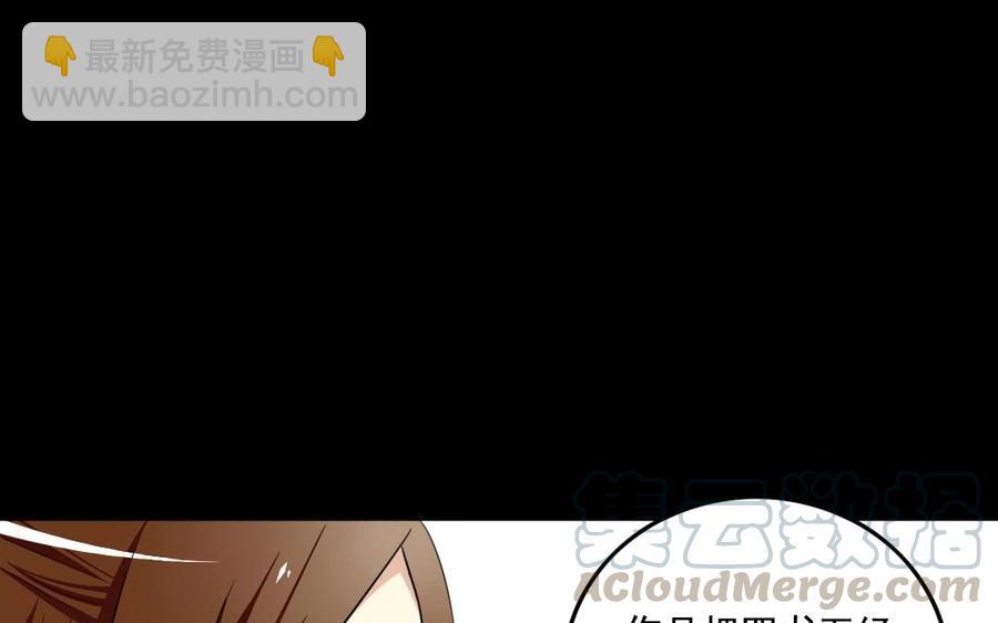 兩不疑 - 103 賞賜(1/2) - 5