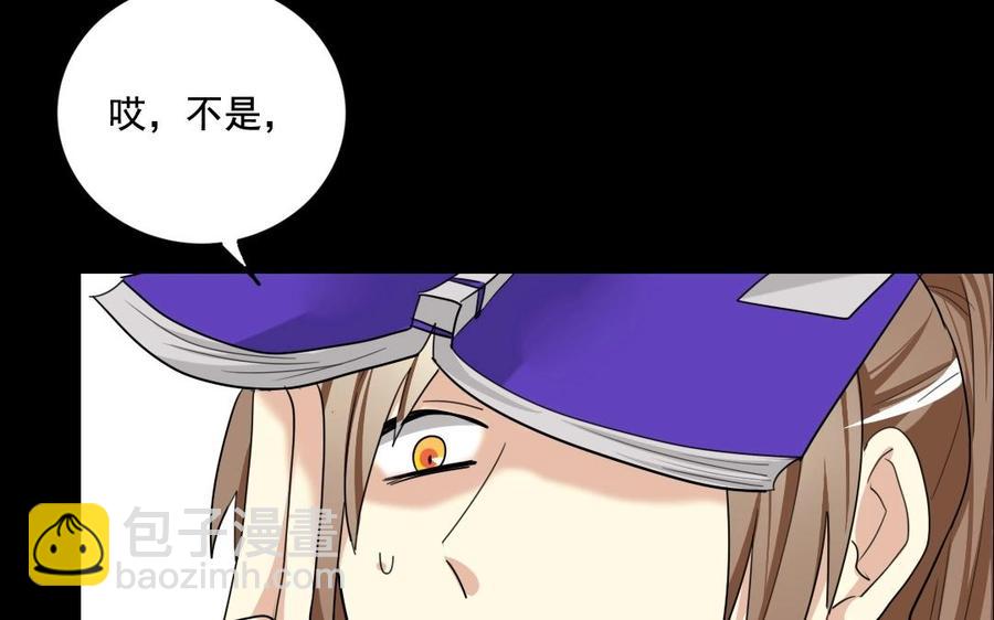 兩不疑 - 103 賞賜(1/2) - 7