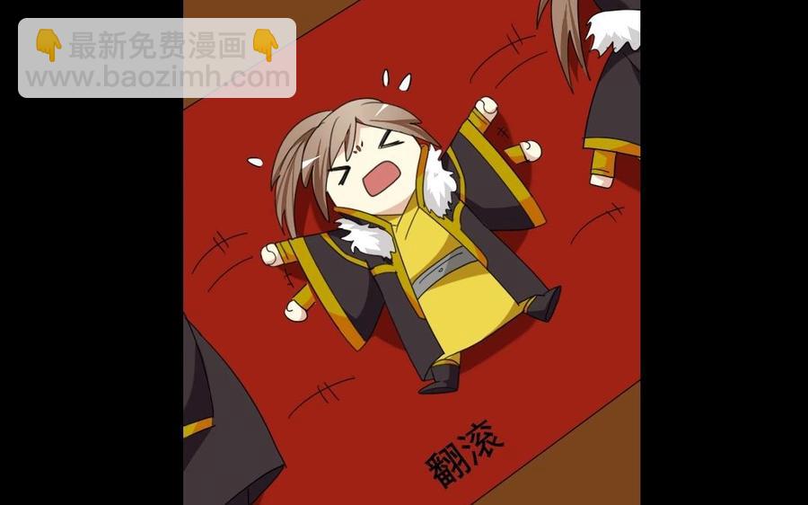 兩不疑 - 103 賞賜(1/2) - 6